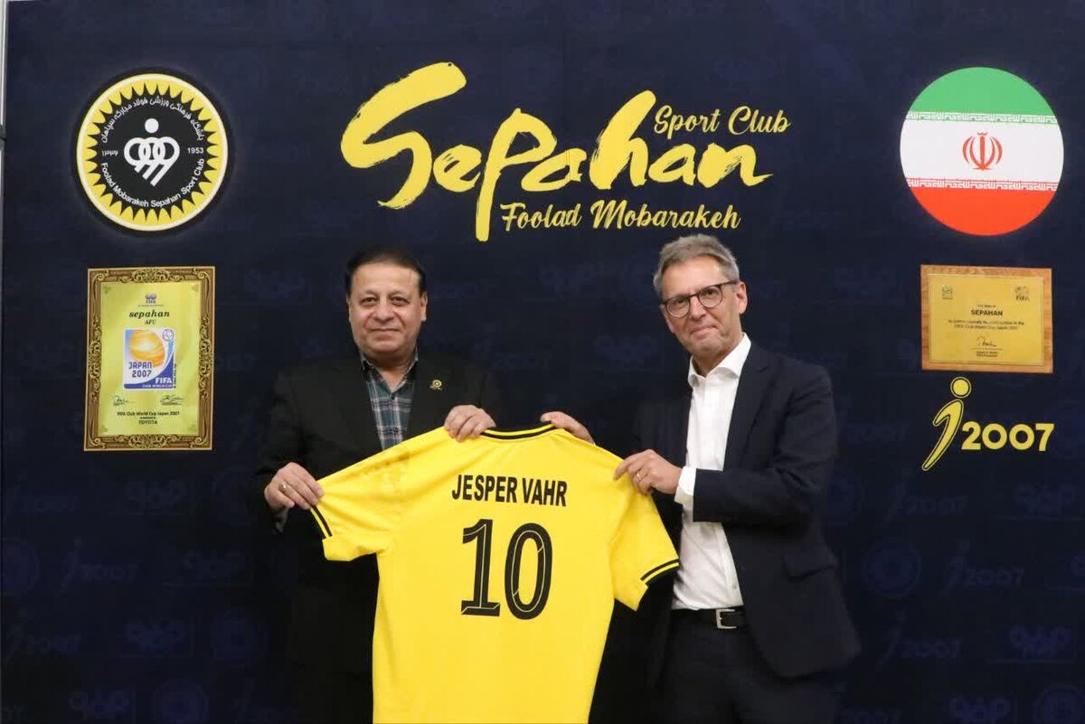 بازدید سفیر دانمارک از باشگاه و موزه سپاهان