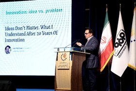 همایش سرمایهگذاری فولاد ونچرز