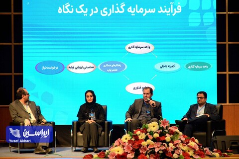 پنل‌های تخصصی و نشست‌های رودروی همایش سرمایه‌گذاری فولاد ونچرز