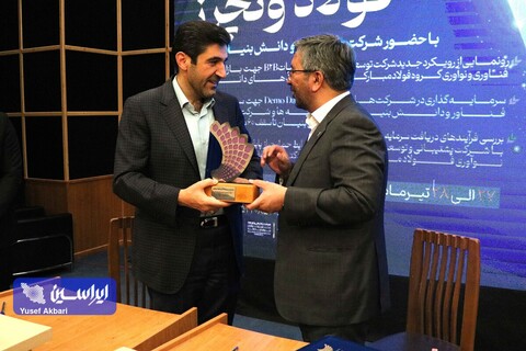 همایش سرمایه‌گذاری فولاد ونچرز