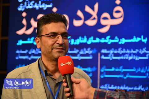 رسالت فولاد مبارکه، شهروند مسئولیت‌پذیر برای خلق آینده بهتر است/ حمایت از ایده‌های دانشجویانی که در جهت کلان‌روندهای فولاد مبارکه