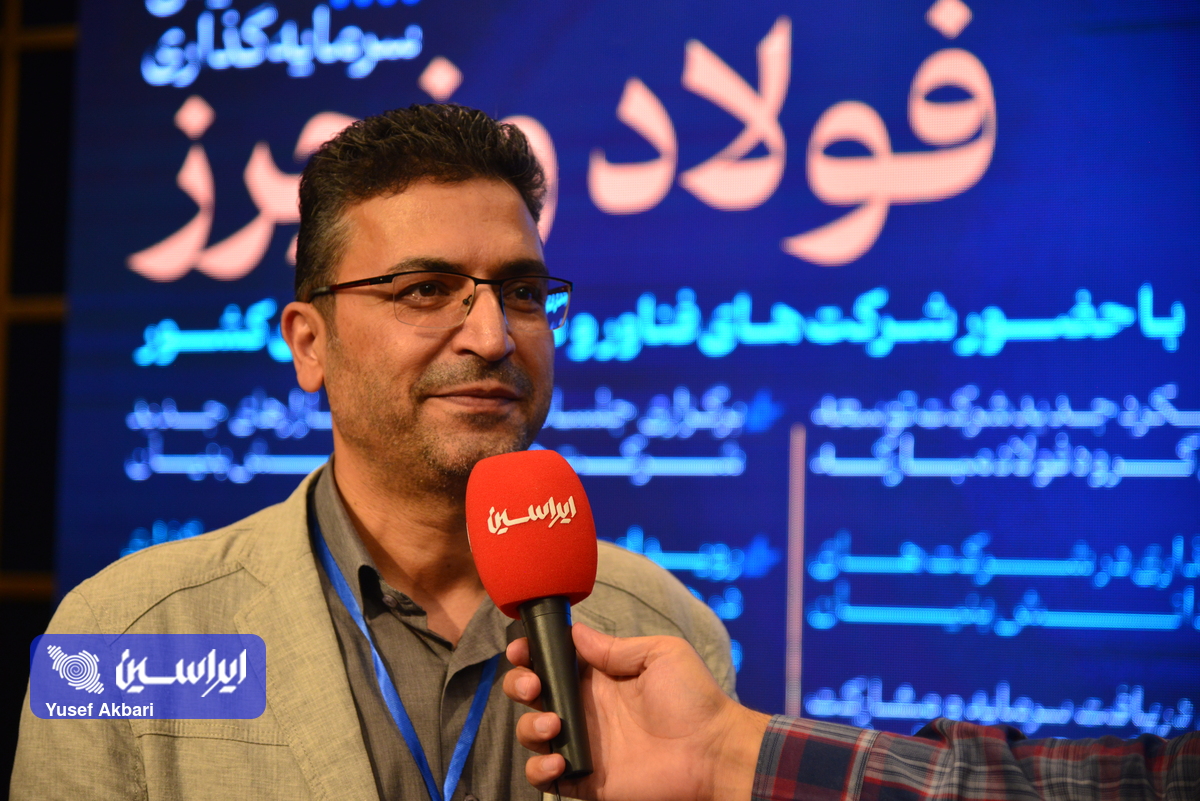  رسالت فولاد مبارکه، شهروند مسئولیت‌پذیر برای خلق آینده بهتر است/ حمایت از ایده‌های دانشجویانی که در جهت کلان‌روندهای فولاد مبارکه 