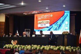 مجمع عمومی عادی سالیانه و مجمع عمومی فوق العاده فولاد مبارکه