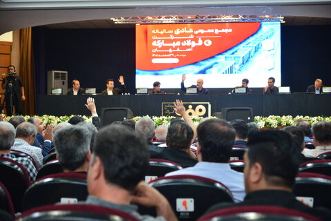 تقسیم ۵۰۰ ریال سود به ازای هر سهم فولاد مبارکه رای گیری مجمع