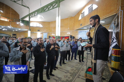 آیین سوگواری سالار شهیدان در شرکت فولاد مبارکه