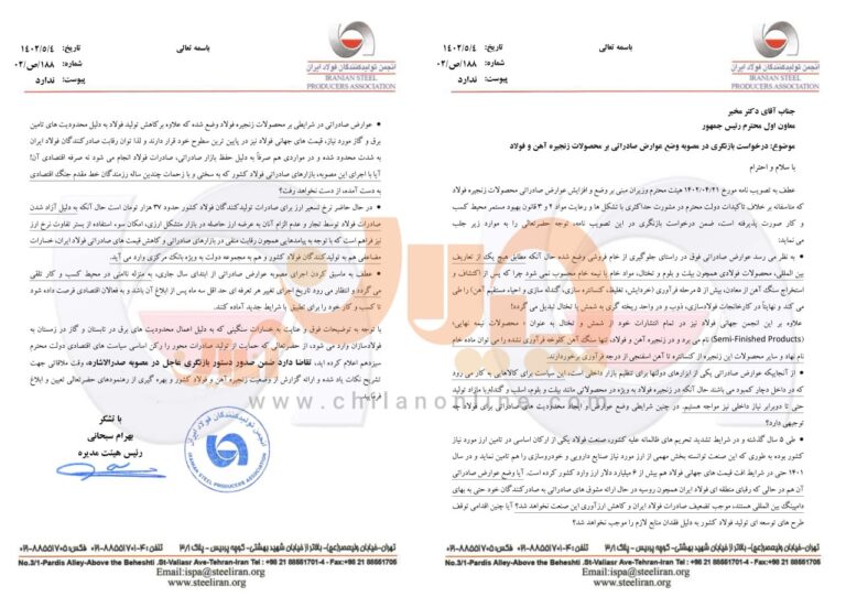 photo 2023 07 29 12 15 50 1