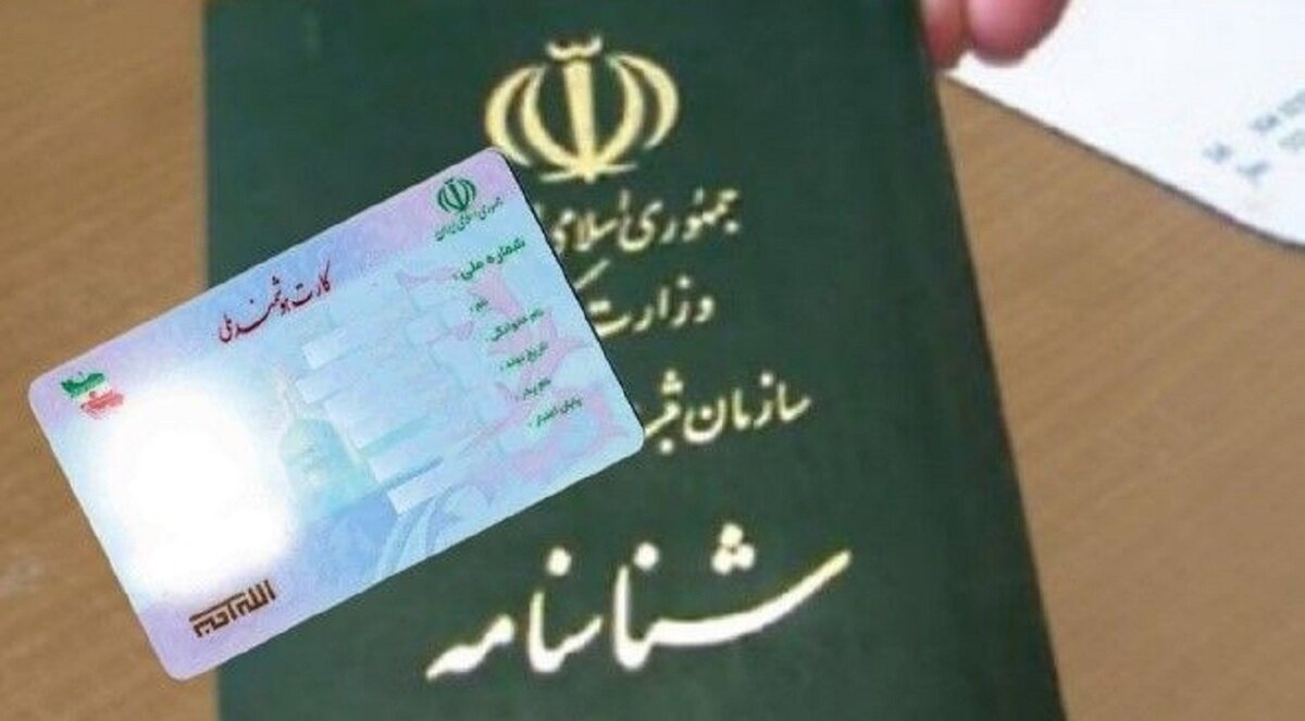 تجمیع اطلاعات هویتی در کارت ملی/ شناسنامه حذف می‌شود
