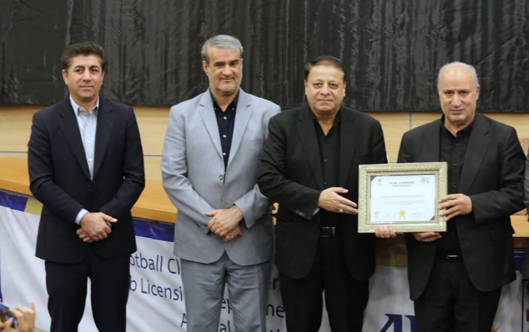 ۲ مجوز حرفه‌ای به باشگاه سپاهان اهدا شد
