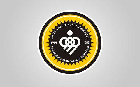 اطلاعیه باشگاه سپاهان درباره استعفای مورایس/ آلمیدا سرمربی طلاییپوشان شد لوگوی سپاهان