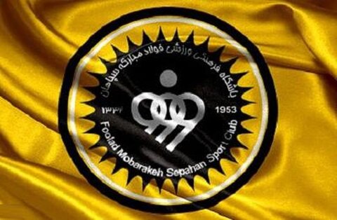 جوانان با استعداد آکادمی هندبال بانوان سپاهان، فصلی دیگر در خانه طلاییپوشان لوگوی سپاهان