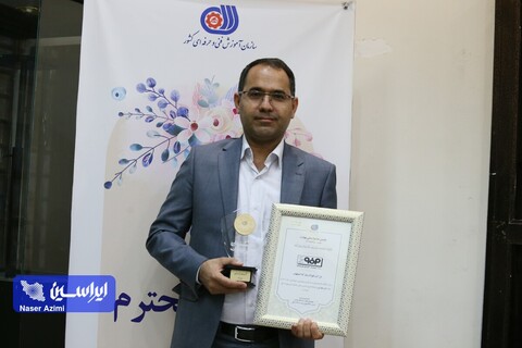 تقدیر از فولاد مبارکه در دومین جشنواره ملی مهارت