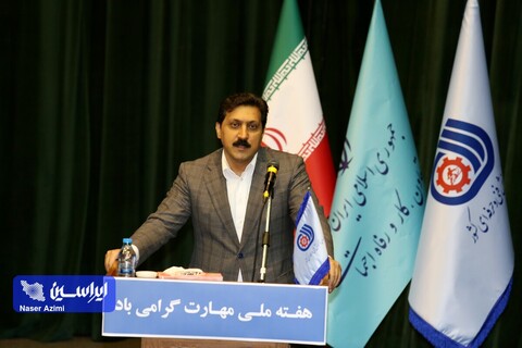 تقدیر از فولاد مبارکه در دومین جشنواره ملی مهارت