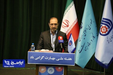 تقدیر از فولاد مبارکه در دومین جشنواره ملی مهارت