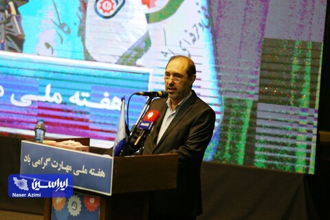 تقدیر از فولاد مبارکه در دومین جشنواره ملی مهارت