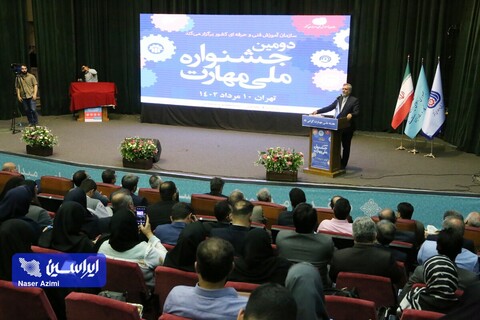 تقدیر از فولاد مبارکه در دومین جشنواره ملی مهارت