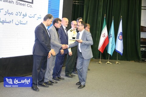 تقدیر از فولاد مبارکه در دومین جشنواره ملی مهارت
