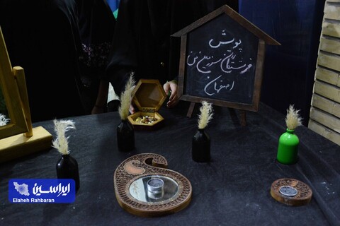 دومین شب از سوگواری خانواده فولادمبارکه برای سید شهیدان از دریچه دوربین ایراسین
