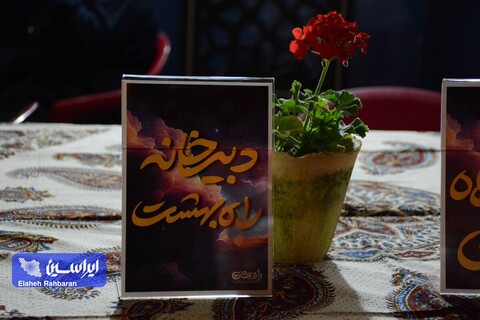 دومین شب از سوگواری خانواده فولادمبارکه برای سید شهیدان از دریچه دوربین ایراسین