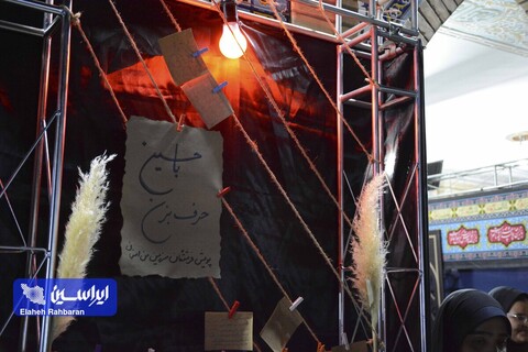سومین شب از سوگواری خانواده فولادمبارکه برای سید شهیدان از دریچه دوربین ایراسین