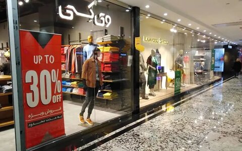 رخت حراج بر تن بازار پوشاک پاییزی اصفهان بازار پوشاک