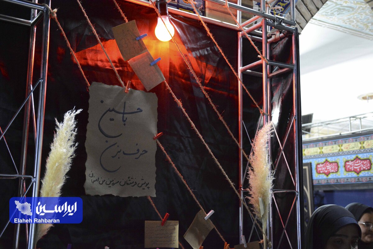 برنامه گسترده نظام سلطه برای متزلزل نمودن نظام خانواده