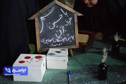 چهارمین شب از سوگواری خانواده فولادمبارکه برای سید شهیدان از دریچه دوربین ایراسین