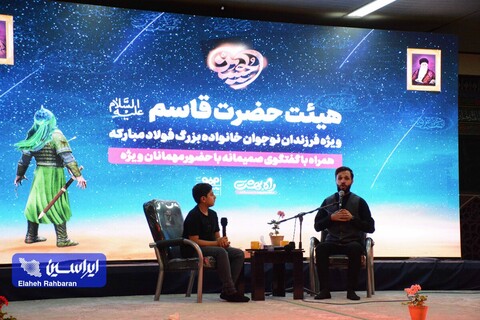 چهارمین شب از سوگواری خانواده فولادمبارکه برای سید شهیدان از دریچه دوربین ایراسین