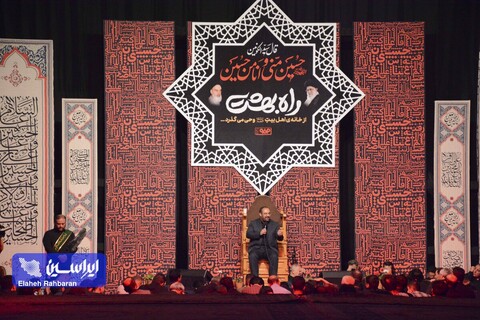 آخرین شب از سوگواری خانواده فولادمبارکه برای سید شهیدان به روایت ایراسین