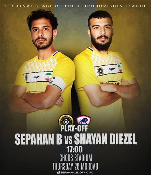 نصف راه صعود از نقش‌جهان می‌گذرد