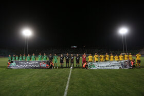 ذوبآهن - سپاهان