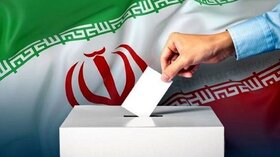 ثبت‌نام ۴۳۵ اصفهانی برای انتخابات مجلس شورای اسلامی