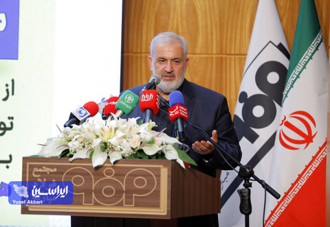 جلسه گردهمایی مدیران فولاد مبارکه با حضور وزیر صمت و استاندار اصفهان