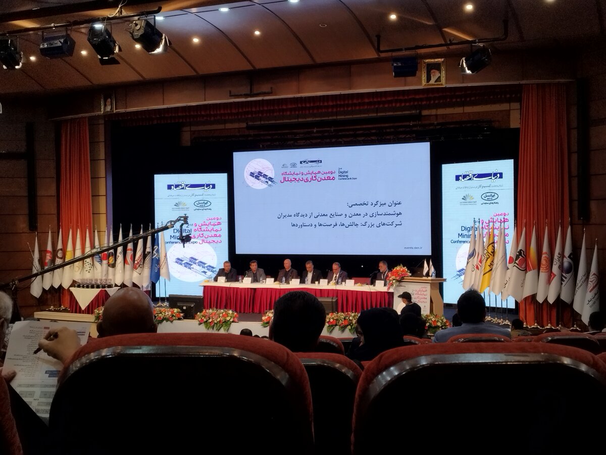 سقوط سهم معدن در تولید ناخالص داخلی؛ تبعات عدم هوشمندسازی معادن/رویکرد تشویقی حکمرانی در زمینه معدنکاری دیجیتال