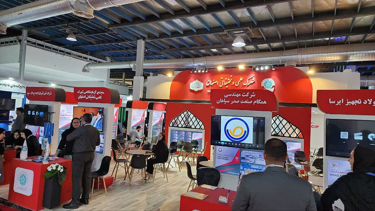 فن‌نمای اصفهان؛ نمایشگاهی برای تقویت زیست‌بوم فناوری و نوآوری
