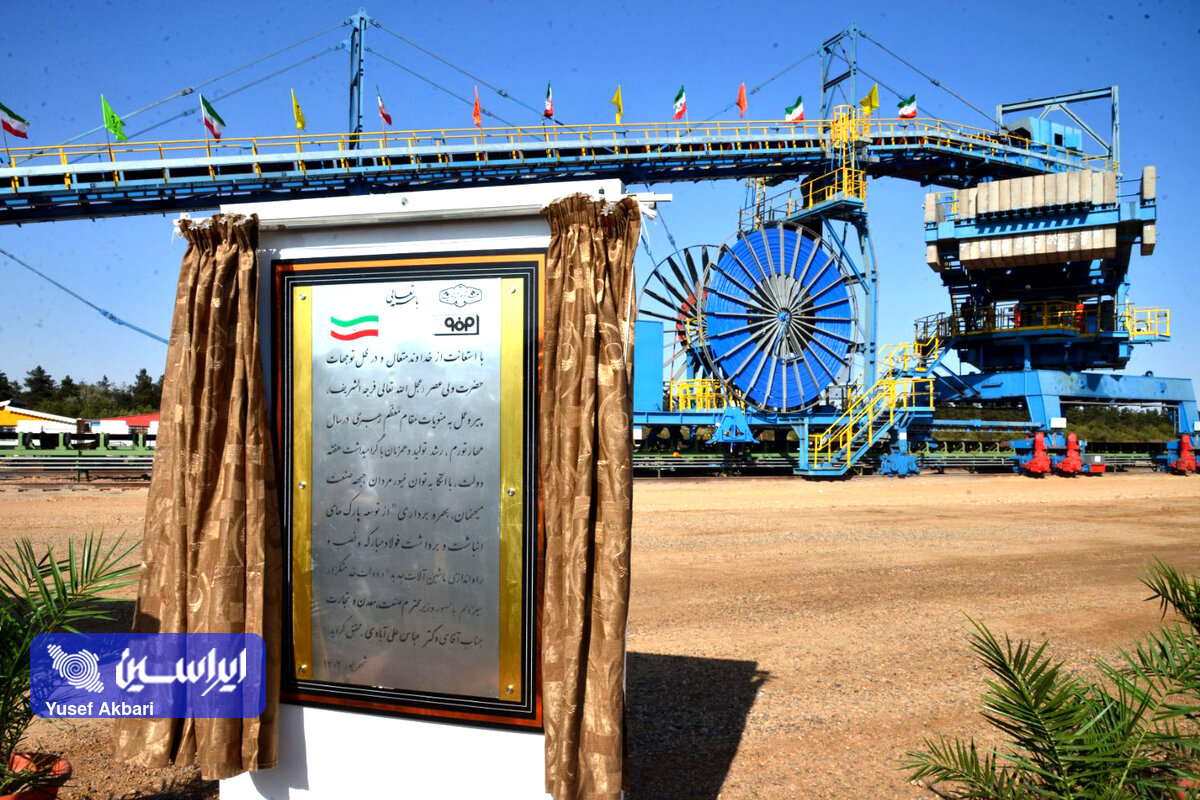 راه‌اندازی موفقیت‌آمیز ماشین انباشت (Stacker) در پارک‌های جدید انباشت و برداشت ناحیه آهن‌سازی