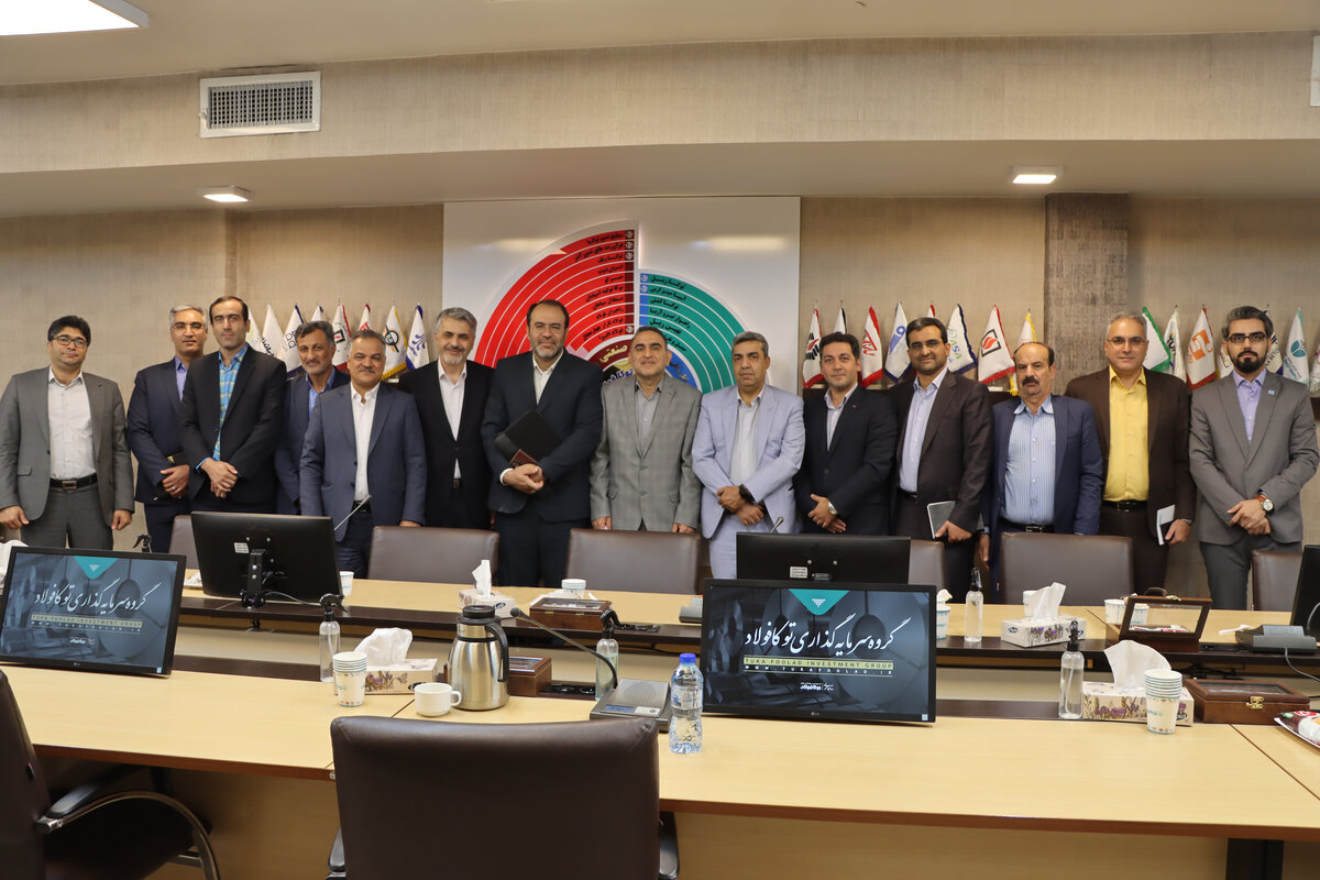 اهمیت کانونهای فکر در مسائل مالی و سرمایهگذاریها