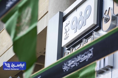 برپایی موکب شهدای فولادمبارکه همزمان با اربعین حسینی