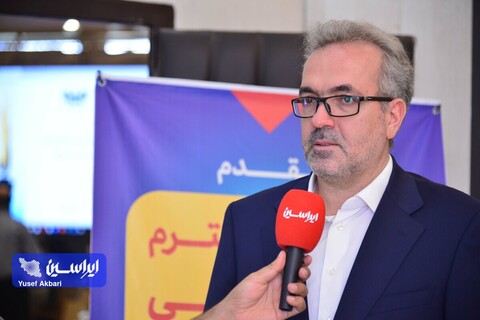 همایش سفیران تعالی شرکت‌های گروه فولاد مبارکه