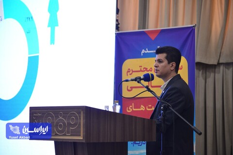 همایش سفیران تعالی شرکت‌های گروه فولاد مبارکه