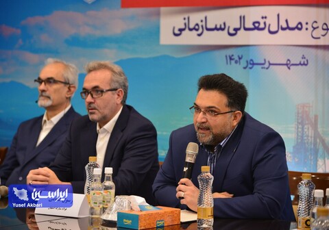 همایش سفیران تعالی شرکت‌های گروه فولاد مبارکه