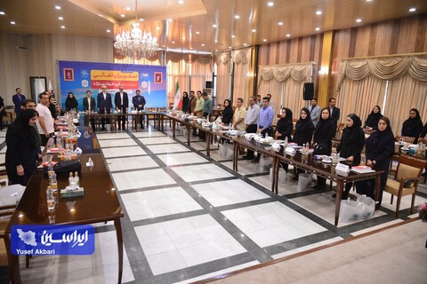 همایش سفیران تعالی شرکت‌های گروه فولاد مبارکه
