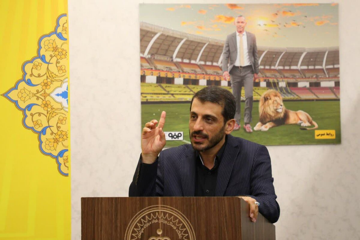 جواب کم‌لطفی‌ها را در میدان بدهید/ اتحاد بین هواداران و تیم مهم‌ترین سرمایه سپاهان است/ احقاق حقوق خود را از مبادی ذیربط پیگیری می‌کنیم