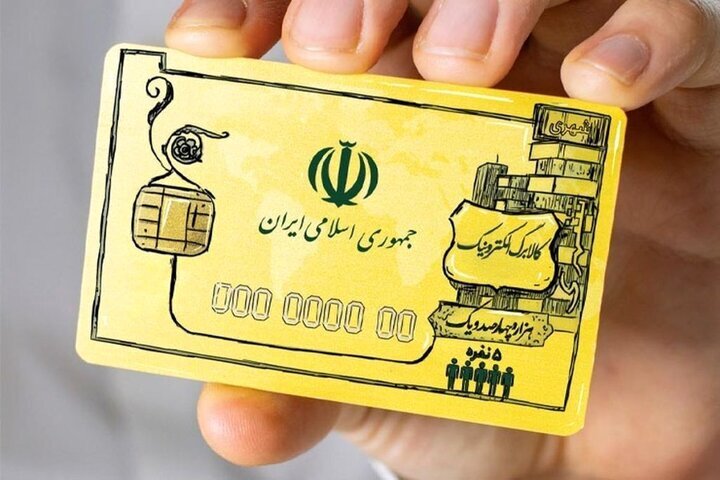 احتمال تداوم کالابرگ الکترونیک در ۱۴۰۴ برای دهک‌های پایین