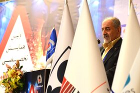 اولین همایش تابآوری در صنعت فولاد