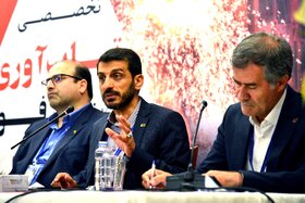 اولین همایش تابآوری در صنعت فولاد