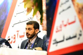 اولین همایش تابآوری در صنعت فولاد