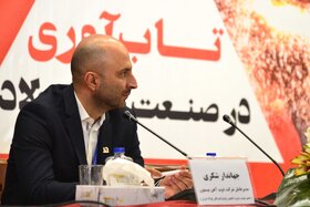 اولین همایش تابآوری در صنعت فولاد (2)