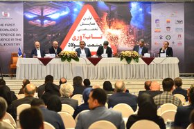 اولین همایش تابآوری در صنعت فولاد (2)