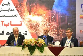 اولین همایش تابآوری در صنعت فولاد (2)