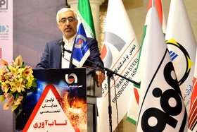 اولین همایش تابآوری در صنعت فولاد (2)